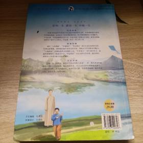 中国最好的短篇小说：世界最好的短篇小说大全集（超值白金版）书脊有处破损，有水印如照片