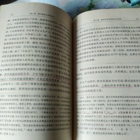 马克思恩格斯全集(23)