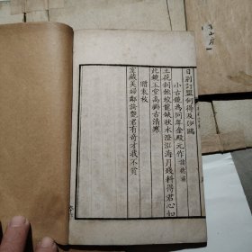 郑板桥全集（全函四册）