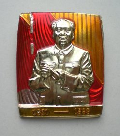 毛主席像章 九大精神万岁 半身像 掰手指 数数 1921——1969 方版