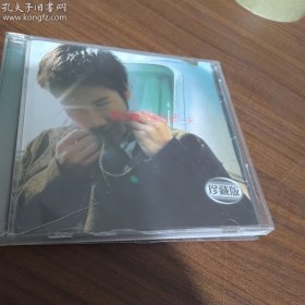 王力宏 永远的第一天 CD