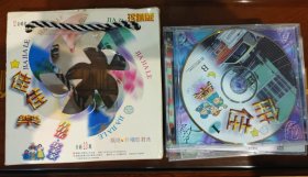 佳佳乐珍藏版VCD