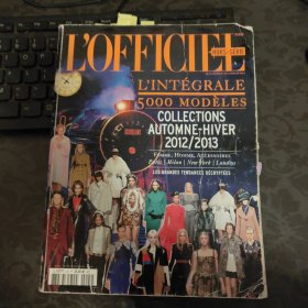 l'officiel 2012～2013