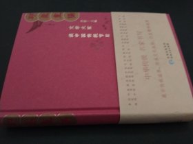 印象重阳：文学大家谈中国传统节日