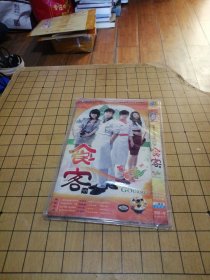 DVD 《食客》 2碟完整版