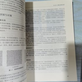 集成电路反射分析技术
