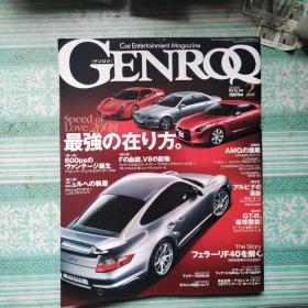 GENROQ   2008  2   日文杂志