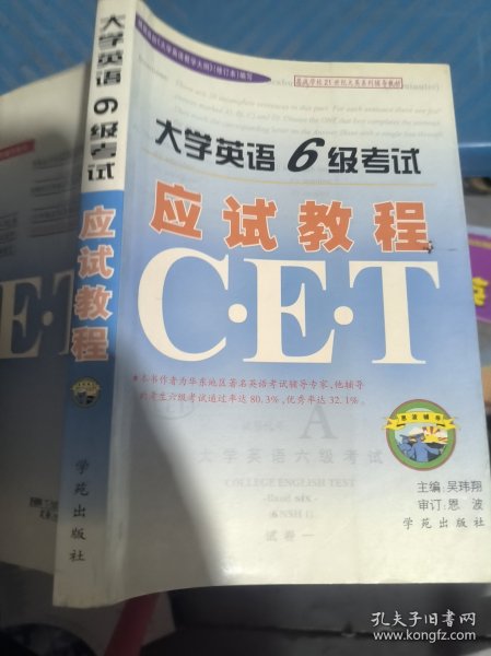 外生殖器皮肤病性病彩色图谱