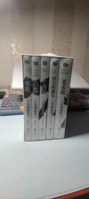 川端康成系列（套装5册）（莫言题字推荐！诺贝尔文学奖获得者、日本文学大师川端康成逝世50周年纪念版，全新精装典藏版）