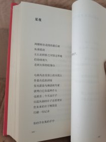 正版 如果这是世上最后一首诗：另一个安徒生的诗集