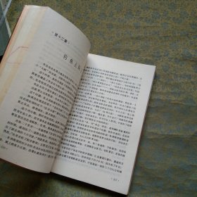 东行漫记 新中国从这里走来