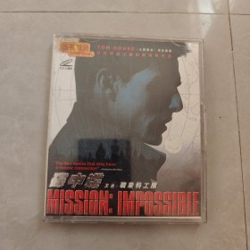CD:MISSION:IMPOSSIBLE碟中谍