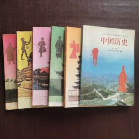 80后90九十年代2000年初中历史课本，人教版 九年义务教育三年制初级中学教科书 中国历史 世界历史 一套6册 93-2001年用 彩版不缺页 实物拍摄