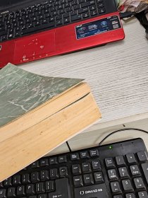 汉印文字征 汉印文字征补遗 全两册合售