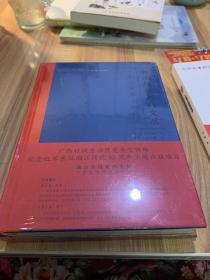 湘江战役史料文丛     工农红军将士回忆录