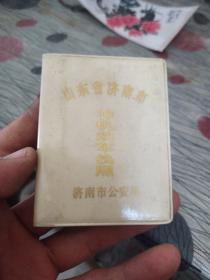 自行车驾驶证。非机动车执照。