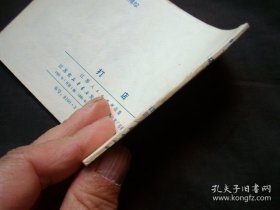 打店