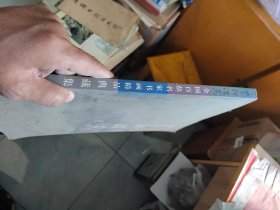 墨彩流香--全国百位名家书画精品典藏集