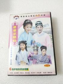 庐剧 VCD 《婆婆求媳妇跟错人》又名《苦孩子认父》六集  主演  吴南野  刘长芳