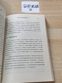 应用艾略特波浪理论获利：将波浪理论与实战操作完美结合的经典之作