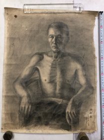 广东佛山南海画家周锡康 1957年绘 男人像写生素描画 (尺寸; 76*59cm)