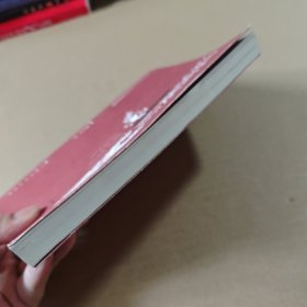 辽宫英后:细说萧太后