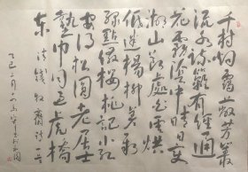 钱谦益诗