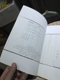 经典普洱名词释义 石昆牧 著 云南科学技术出版社9787541624087