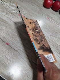 元曲一百首钢笔行书字帖