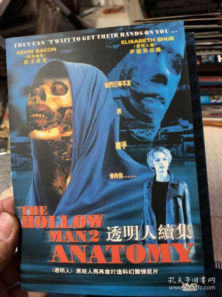 透明人续集 DVD