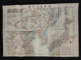 清末日俄战争老地图  1904年《日露交战地图》 彩色石印版  旅顺口附近明细图 直隶大连安东营口辽阳奉天敦化城珲春哈尔滨齐齐哈尔东清铁路