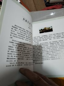 留园