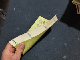 太极健身祛病妙法