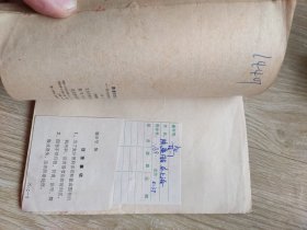 陈赓同志在上海