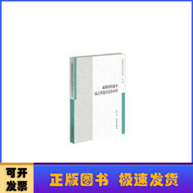 疏勒河的流水溢上岸边丛杂的小径