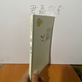亲密
