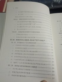 西周史 （中国断代史系列，精装本）