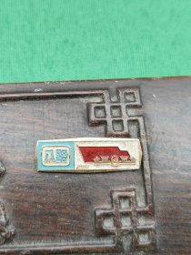 西安八路纪念馆纪念章