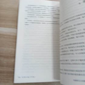 改革开放40年文学丛书:3本合售