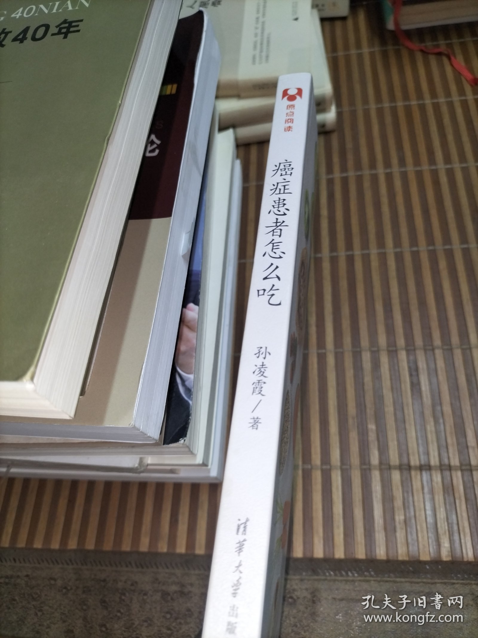 癌症患者怎么吃