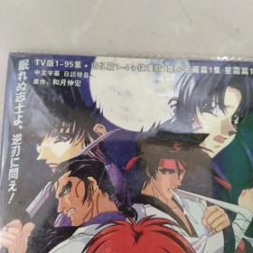 光盘DVD，浪客剑心。2碟装
