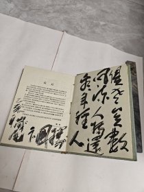 新声:大连人民广播电台五十年史记(1946.1.16—1996.1.16)