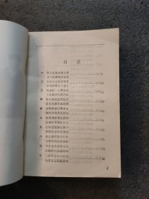 青楼恨 续青楼恨<两本合售>