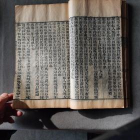 清木刻汲古阁毛氏正本古籍 金陵書局仿汲古閣本刋 晉書 98页196面 大本一厚册（卷27一卷30）