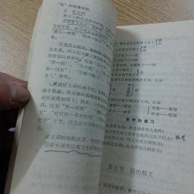 汉语写作 6期合售——aa6