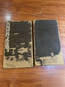 全国市场所见最大出师表拓本，岳飞写的前后出师表，高度55厘米.宽度31厘米！早期原石碑拓，厚度两本加起来厚度7厘米[合十][合十][合十]后出师表32页内容，前出师表40页内容