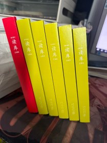2300、2302、2303、2304、2305、2306【六本本合售】