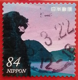 袁袁收藏日本邮票 2021年 自然风景 84丹 狮子岩朝霞 10-10 信销 樱花目录G267