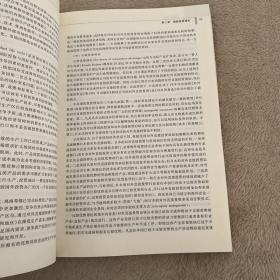 国际投资学/21世纪经济与管理规划教材·国际经济与贸易系列