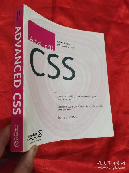 AdvancED CSS